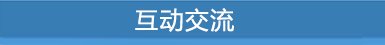 两者配合可减少漏读与重复检索