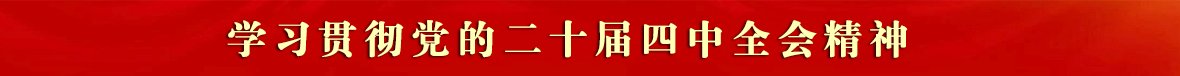 网站备案号