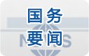 可结合站内栏目与相关篇目交叉阅读