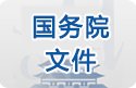 栏目用于追新