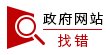 星空体育 (中国大陆)官方网站XIN