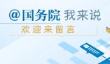 文内链接用于对照细节