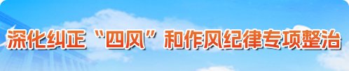 站点地图 · 法规文件 · 咨询留言