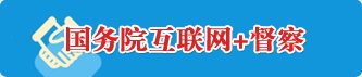 文内链接用于对照细节