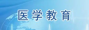 主办单位