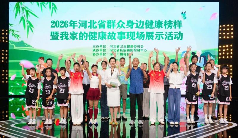 冀公网安备