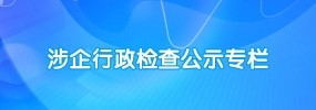 机关事业单位