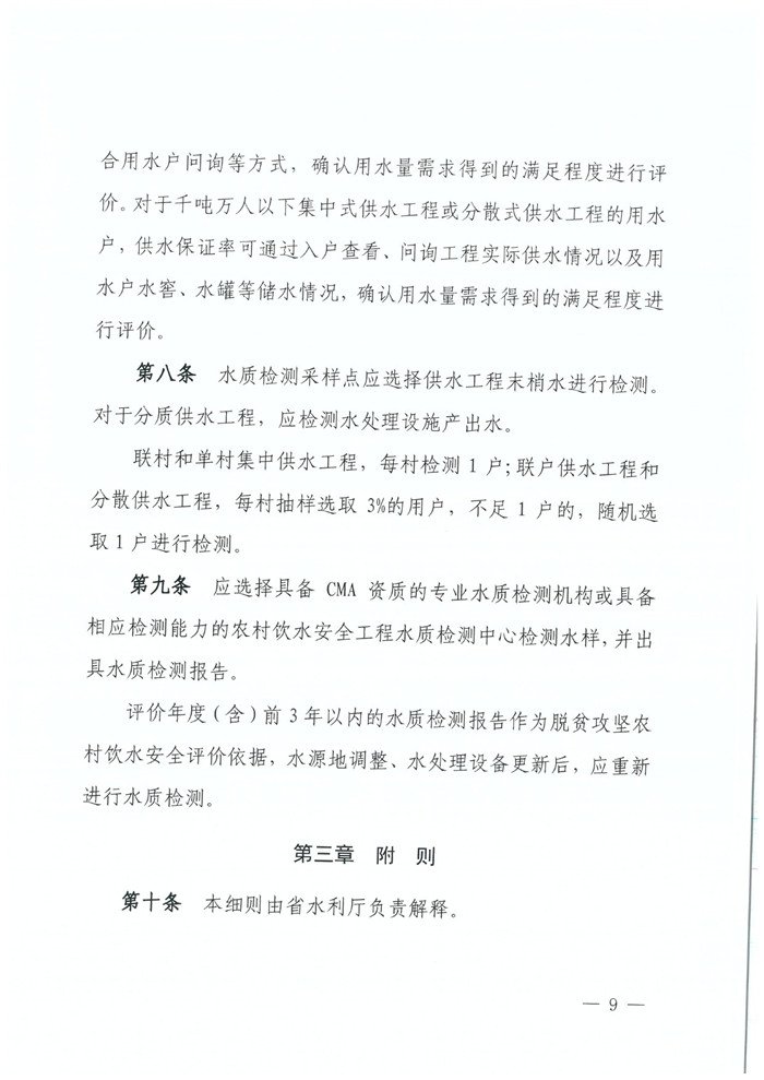 公安机关备案号