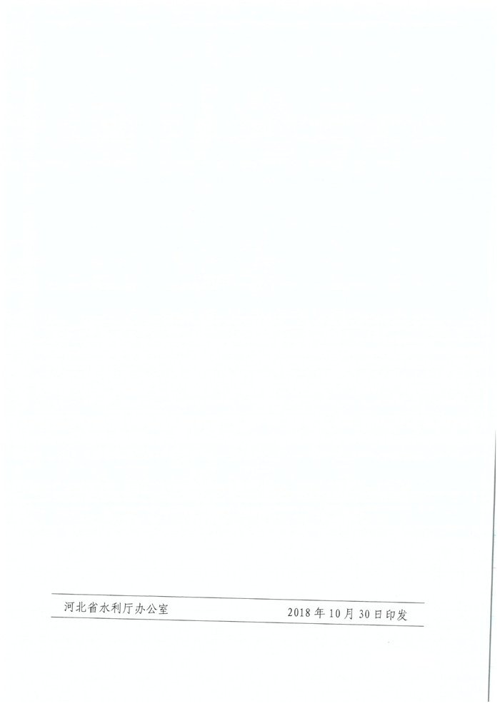 13010802001019冀ICP