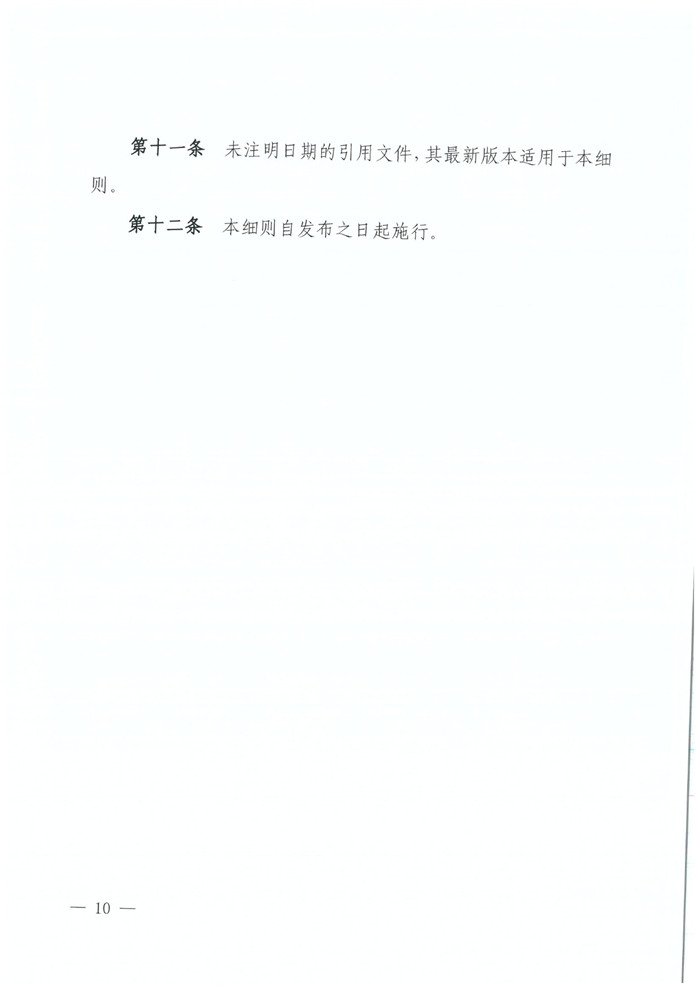 1300000020总访问量