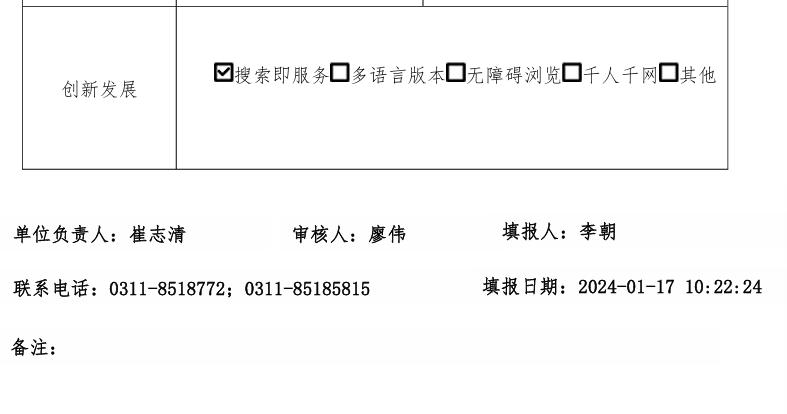 星空体育 (中国大陆)官方网站XIN