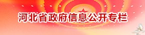 机关处室