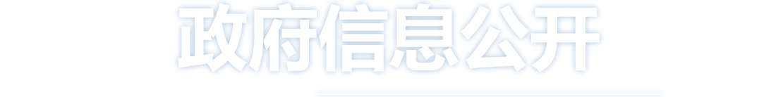 星空体育 (中国大陆)官方网站 
